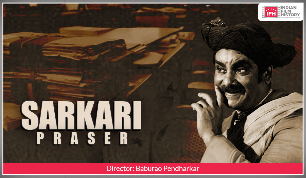 Sarkari Praser