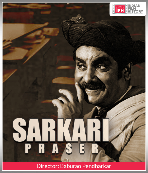 Sarkari Praser