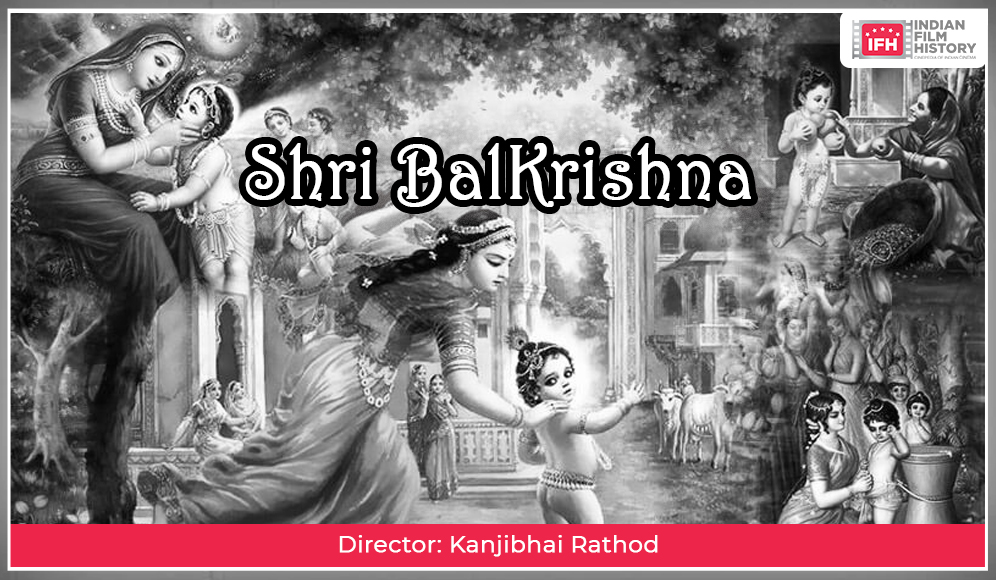 Shri Balkrishna