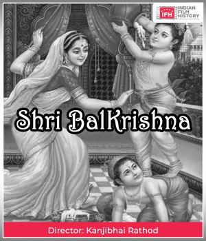 Shri Balkrishna