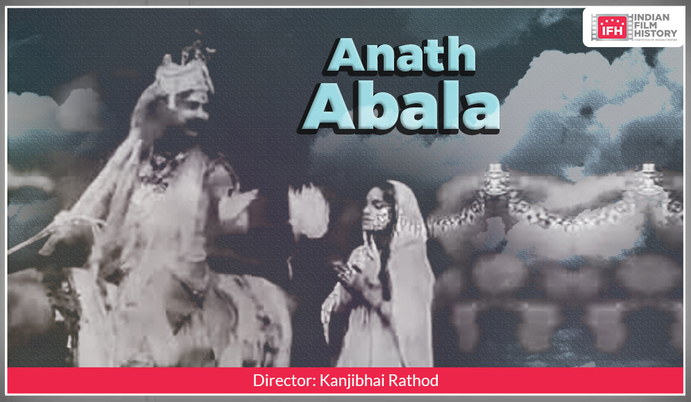 Anath Abala