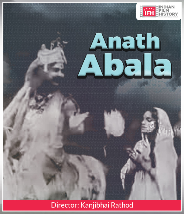 Anath Abala