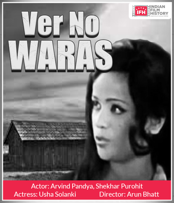 Ver No Waras