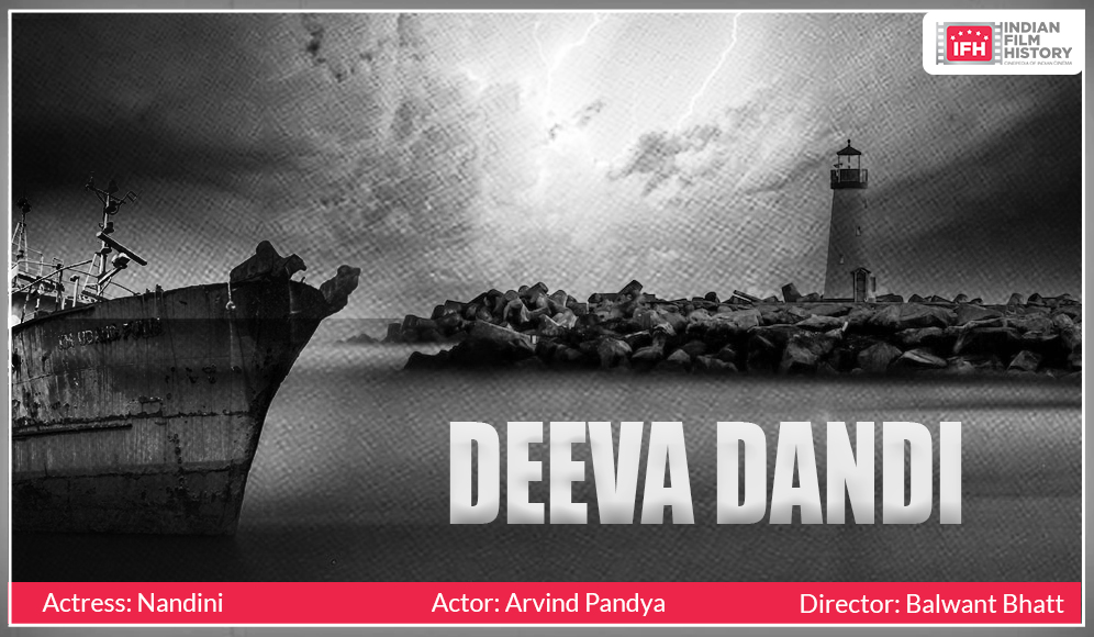 Deeva Dandi