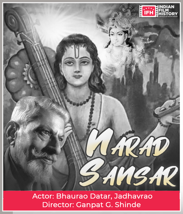 Narad Sansar