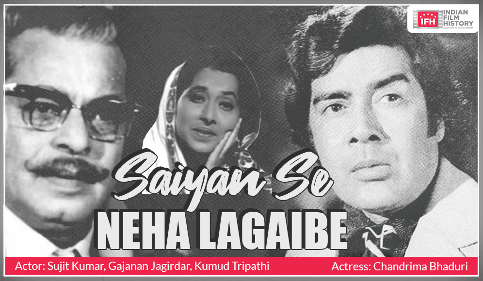 Saiyan Se Neha Lagaibe