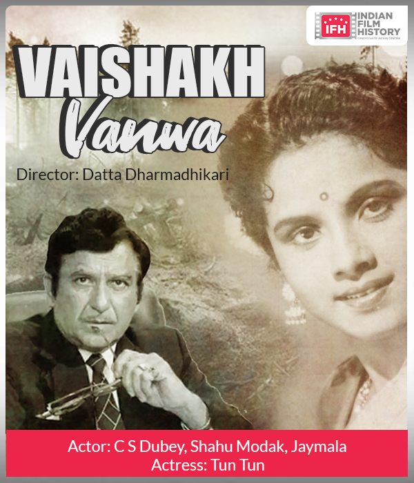 Vaishakh Vanwa 