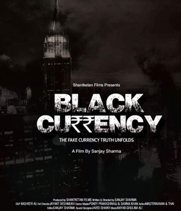 Black Currency
