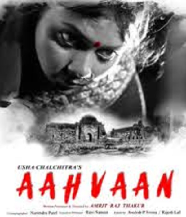 Aahvaan