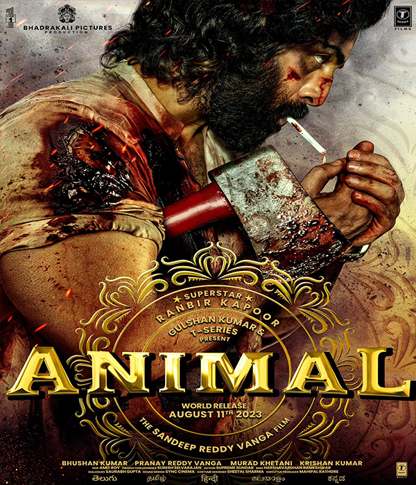 Animal (2021) | Review | Cast - Indian Film History | Animal | Indian Film  History