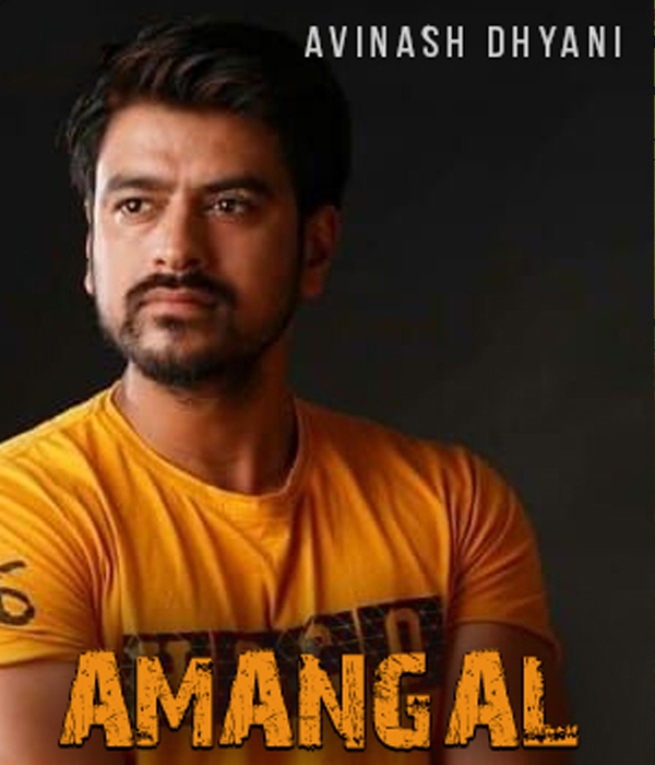 Amangal