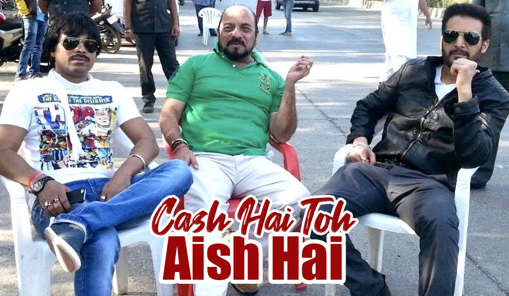 Cash Hai Toh Aish Hai