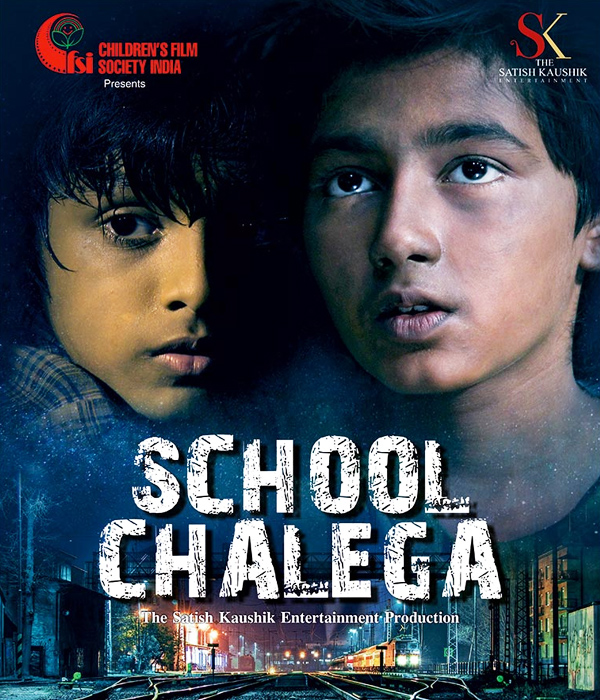 School Chalega