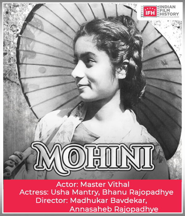 Mohini