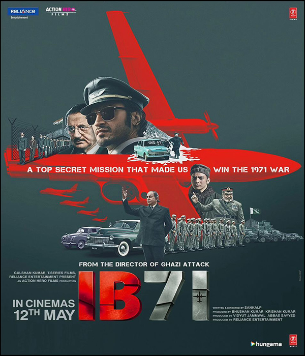 IB 71
