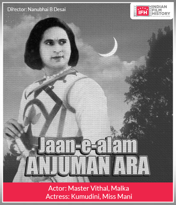 Jaan-e-alam Anjuman Ara