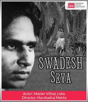 Swadesh Seva