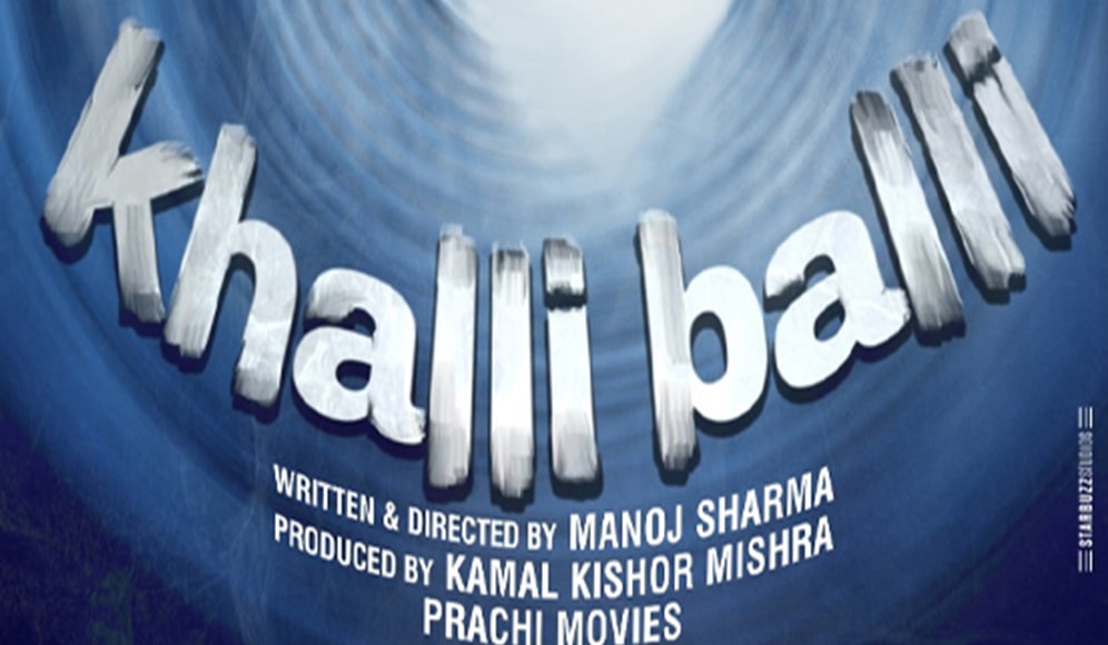 Khalli Balli