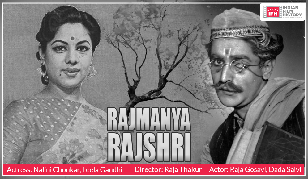 Rajmanya Rajshri