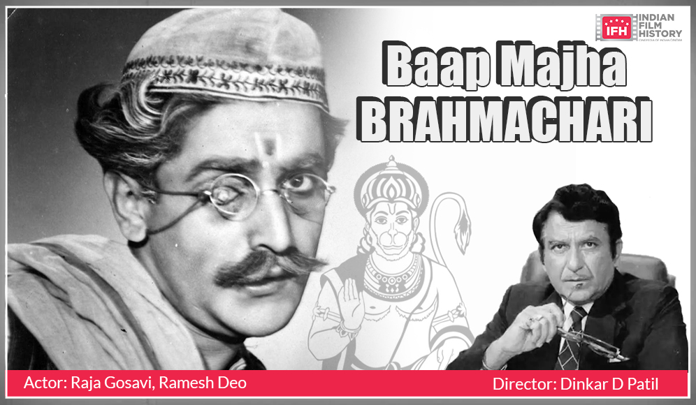 Baap Majha Brahmachari