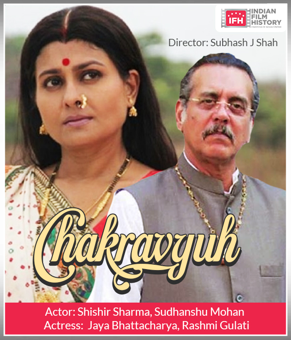 Chakravyuh