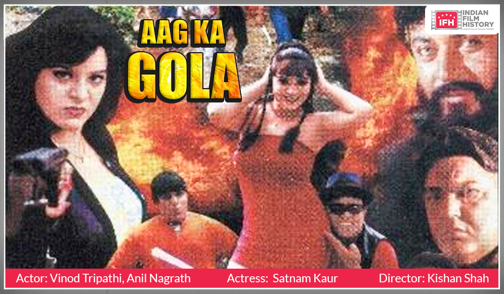 Aag Ka Gola