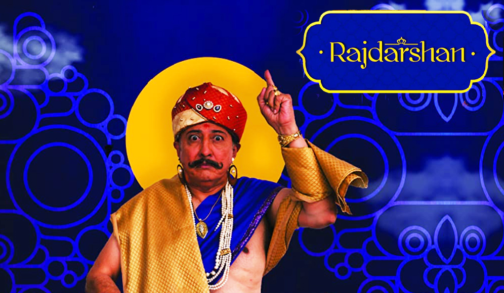 Rajdarshan