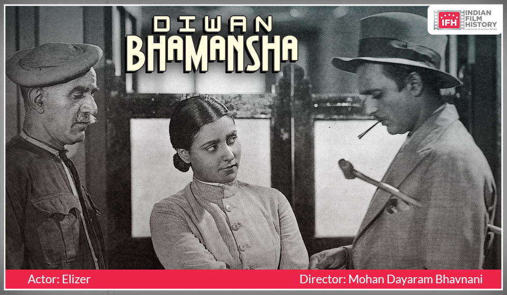 Diwan Bhamansha