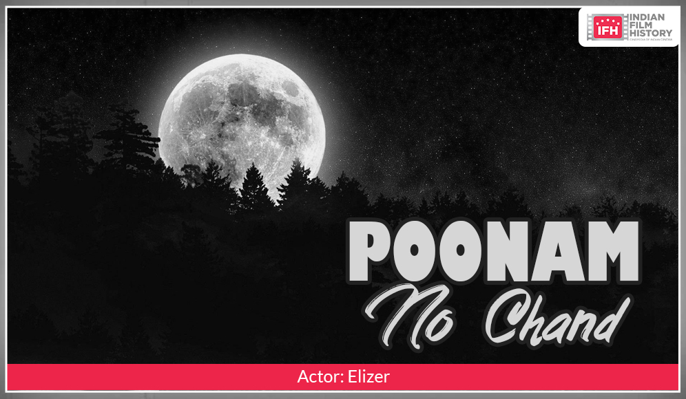 Poonam No Chand