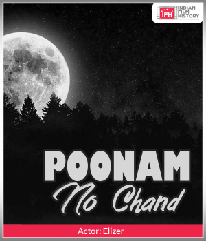 Poonam No Chand