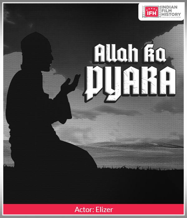 Allah Ka Pyara