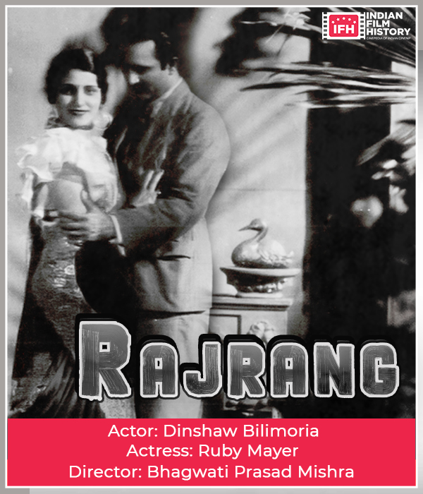 Rajrang