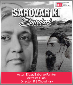 Sarovar Ki Sundari