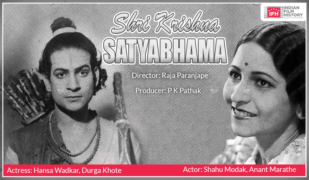 Shri Krishna Satyabhama