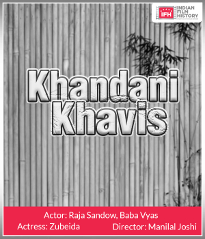 Khandani Khavis