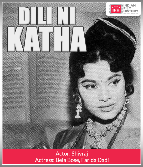 Dili Ni Katha