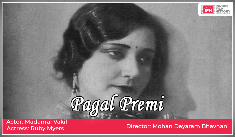 Pagal Premi