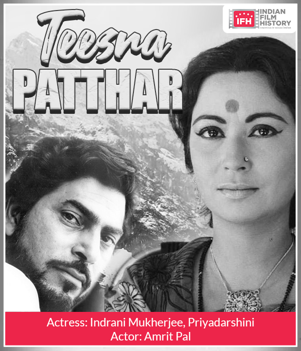 Teesra Patthar