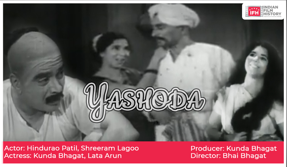 Yashoda Movie Trailer, Star Cast, Release Date, Box Office, Movie