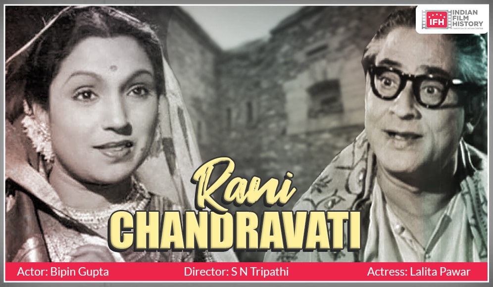 Rani Chandravati