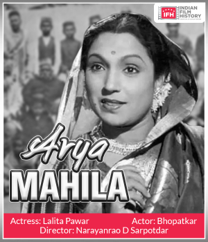 Arya Mahila