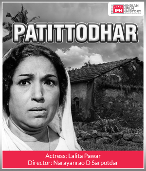 Patittodhar