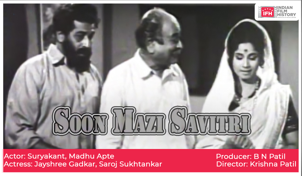 Soon Mazi Savitri