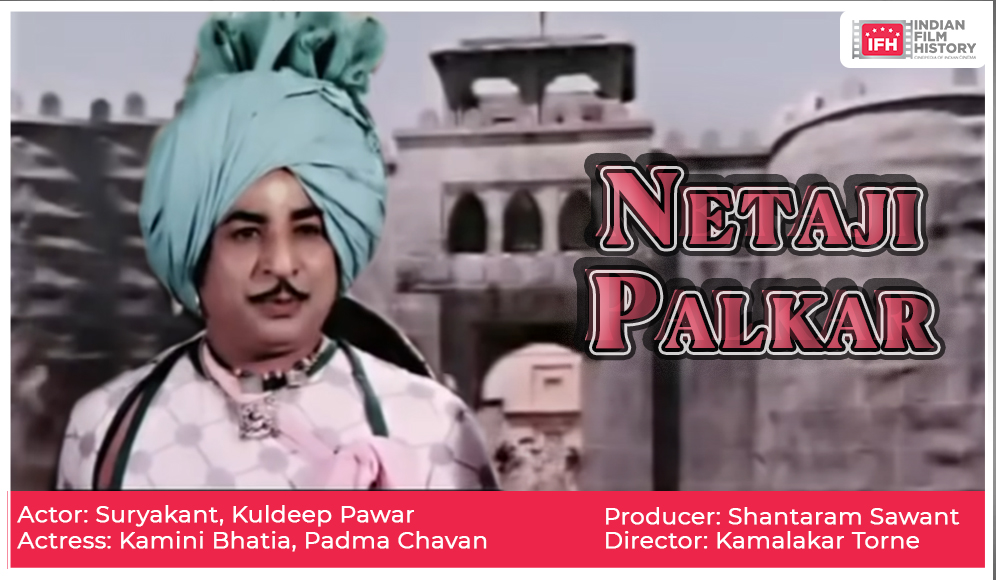 Netaji Palkar