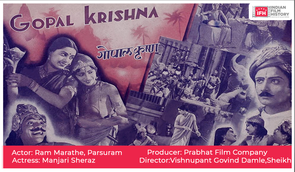 Gopal Krishna 2