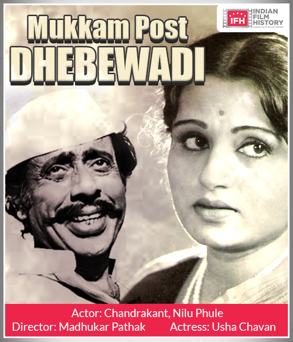 Mukkam Post Dhebewadi