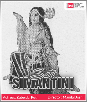 Sati Simantini