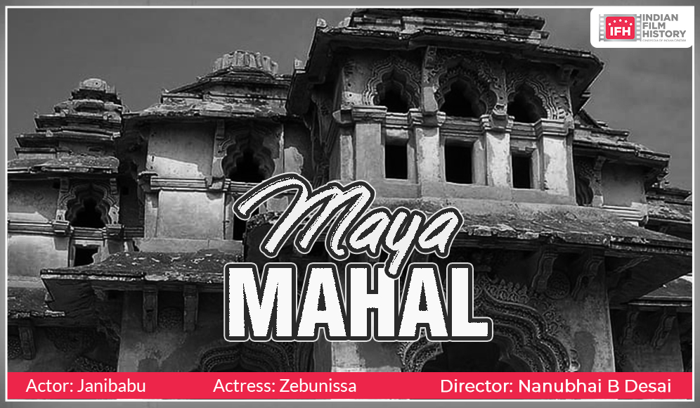 Maya Mahal