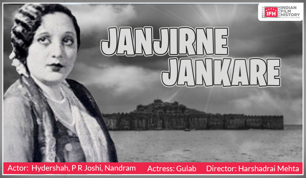 Janjirne Jankare