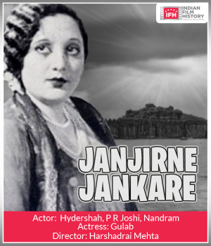 Janjirne Jankare